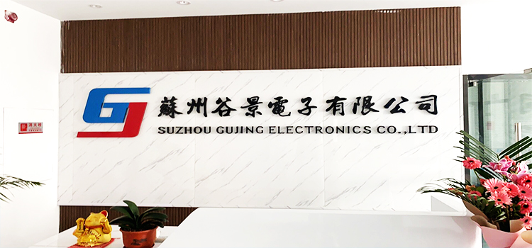 國產(chǎn)貼片功率電感那些你知道的事情 1 蘇州谷景電子有限公司 1